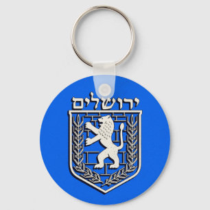 Emblem of Jerusalem Schlüsselanhänger