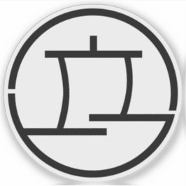 Emblem von Hirakata, Osaka, Japan Aufkleber