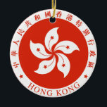 Emblem von Hong Kong - 香港特別行政區區徽 Keramikornament<br><div class="desc">Emblem von Hong Kong - 香港特別行政區區徽</div>