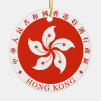 Emblem von Hong Kong - 香港特別行政區區徽