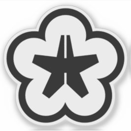 Emblem von Kitakyushu, Fukuoka, Japan Aufkleber