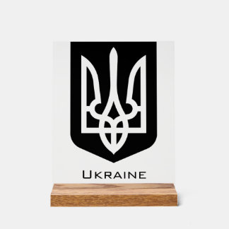 Emblème graphique contemporain Tryzub de l'Ukraine