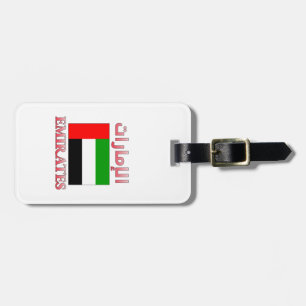 Emirates UAE Flag ا إ م ل ر ا ا Cool Gepäckanhänger