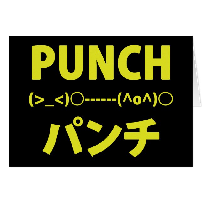 Émoticônes de punch japonais (Devant horizontal)