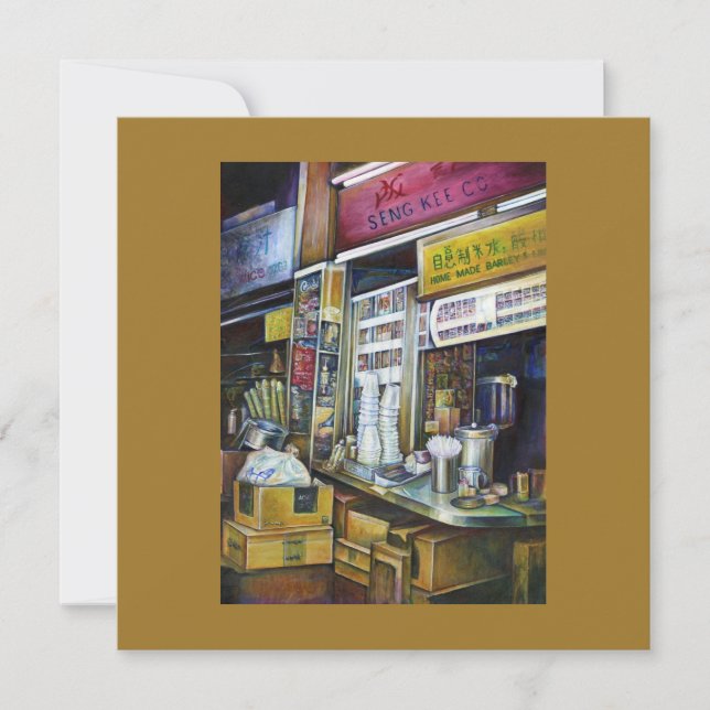 Emotionell belastete Lichtstreitkräfte, Singapur (Vorderseite)