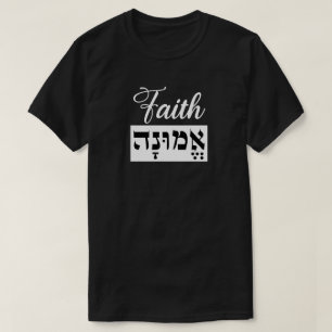 Emunah Glaube Hebräisch Englisch T-Shirt
