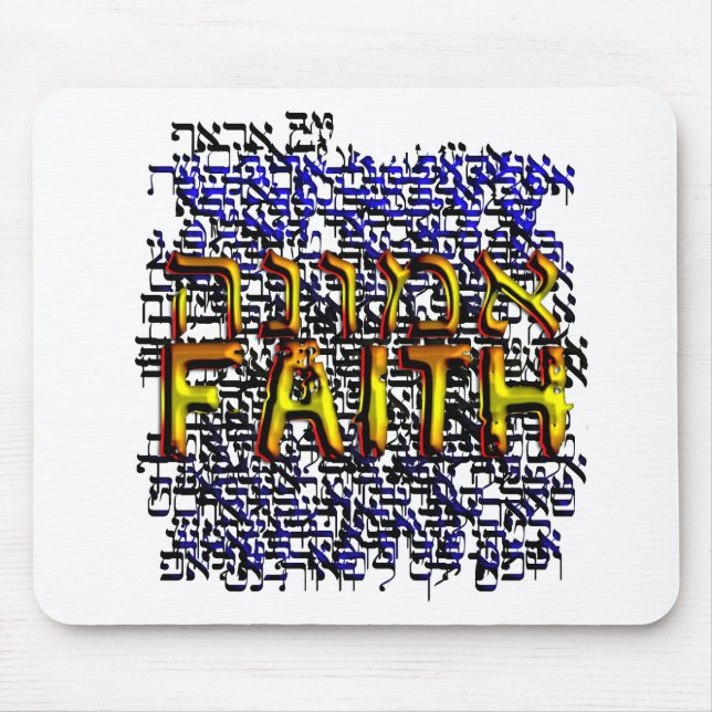 Emunah Glaube Mousepad (Vorne)