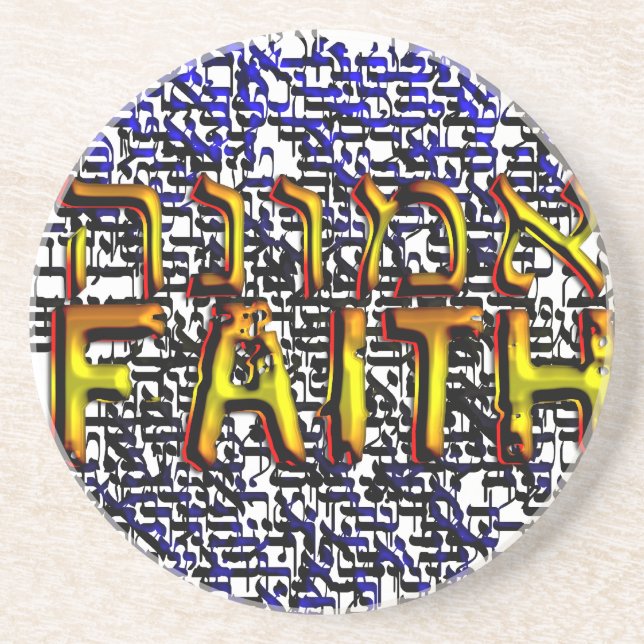Emunah Glaube Untersetzer (Vorne)