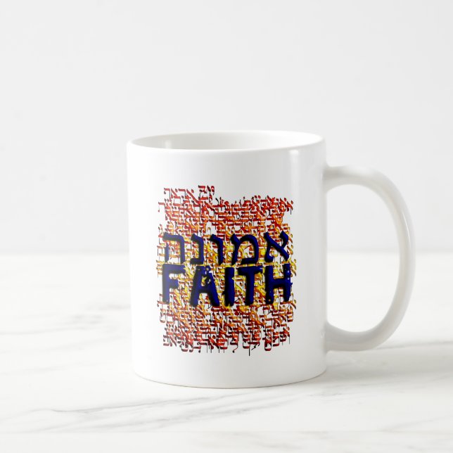 Emunah Kaffeetasse (Rechts)