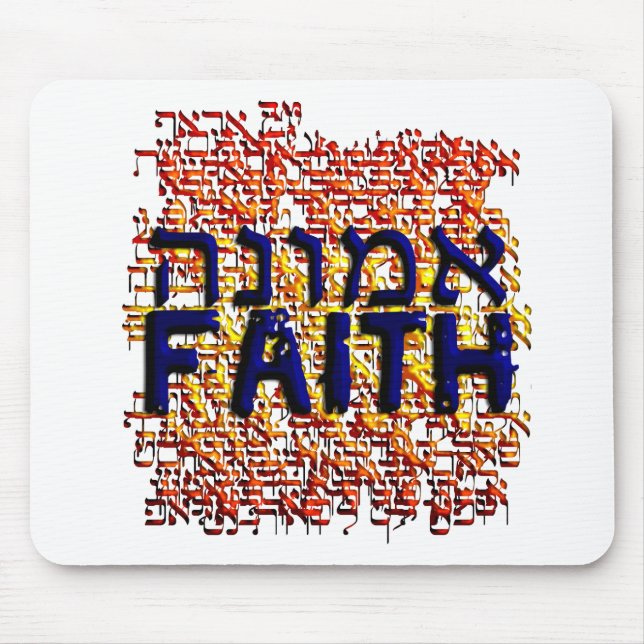 Emunah Mousepad (Vorne)
