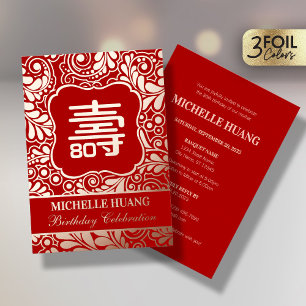 En Aluminium Invitation d'anniversaire chinoise de longévité (S