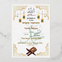 Invitation de mariage islamique élégante
