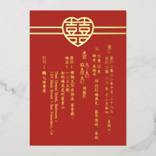 En Aluminium Le bonheur moderne Invitation de Foil Mariage chin