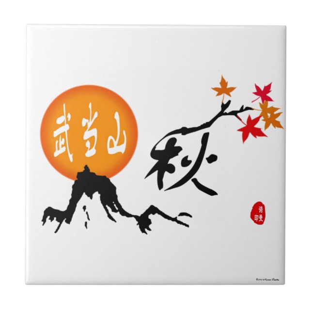 En Céramique Carreau d'automne (Devant)