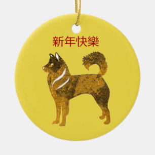 En Céramique Golden dog Circle Ornement Chinois Nouvel An