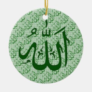 En Céramique Ornement islamique d'Allah