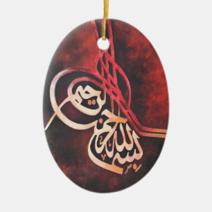 En Céramique Ornement islamique d'art de Bismillah