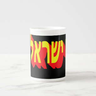 En Porcelaine Tasse spéciale