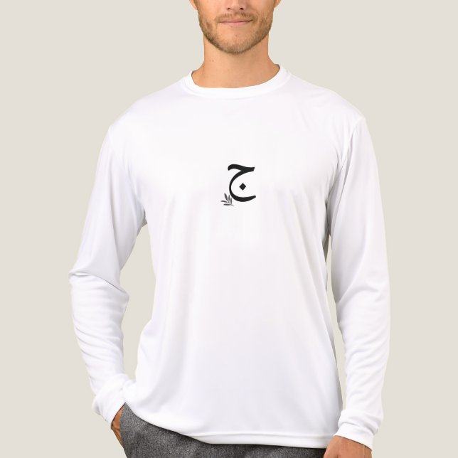 En Tri-matière T-shirt basique pour hommes (Recto)
