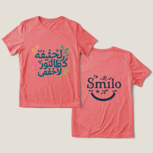 En Tri-matière T-shirt inspirant de l'âme féminine arabe