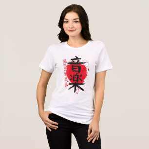 En Tri-matière T-shirt pour femme Calligraphie japonaise artistiq