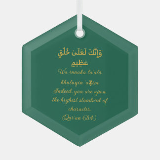 En Verre Ornement Islamique - Caractère Du Prophète (uwbp)