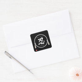 Endurance & Patience – 忍 (Japanese Kanji) Quadratischer Aufkleber