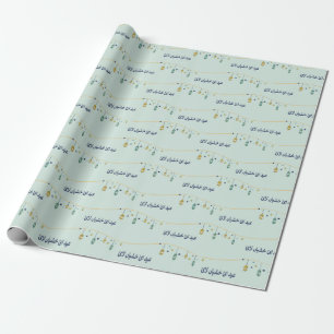 Endverpackungspapier Geschenkpapier