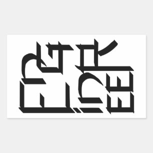 Engineer-Zeichen Rechteckiger Aufkleber