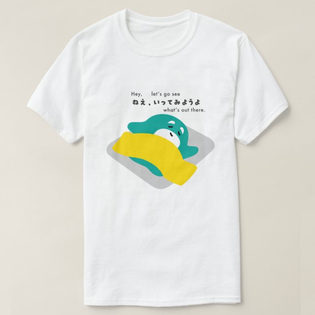 Englisch - Hey, lass geht mal, was da draußen ist. T-Shirt (Design vorne)