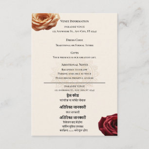 Englisch Hindi zweisprachige Hochzeitseinlagekarte Begleitkarte