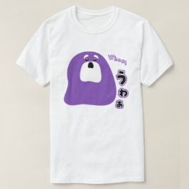 Englisch - Wow! T-Shirt