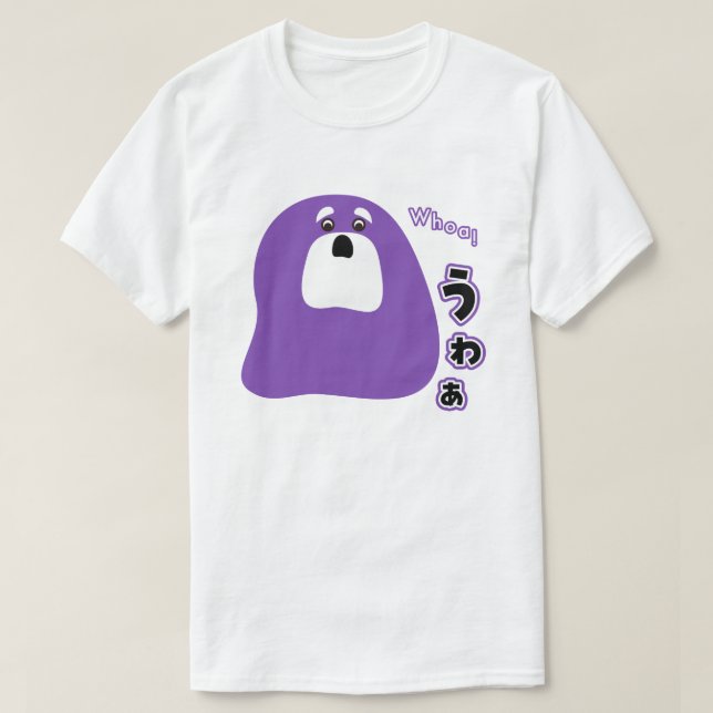 Englisch - Wow! T-Shirt (Design vorne)