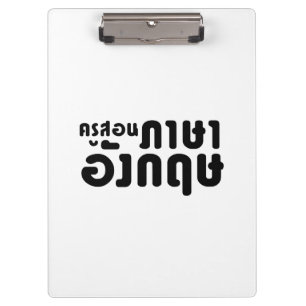 Englischer Lehrer Frau ค ส อ ภ า รู น ษ  , da die  Klemmbrett