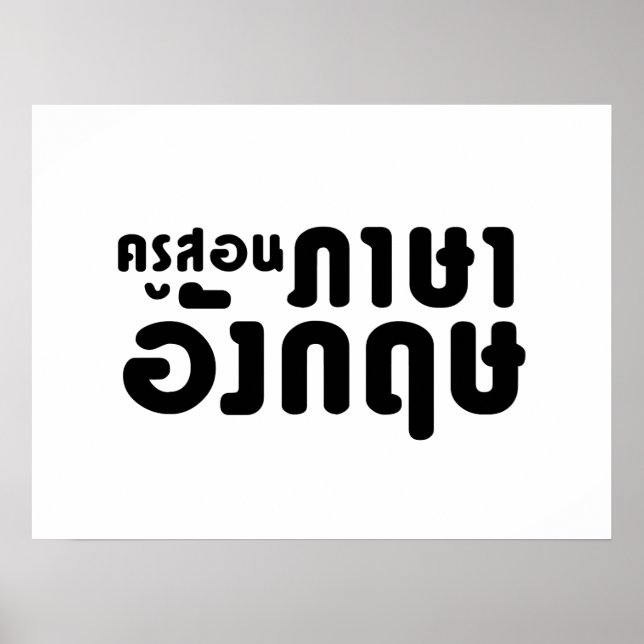 Englischer Lehrer Frau ค ส อ ภ า รู น ษ  , da die  Poster (Vorne)
