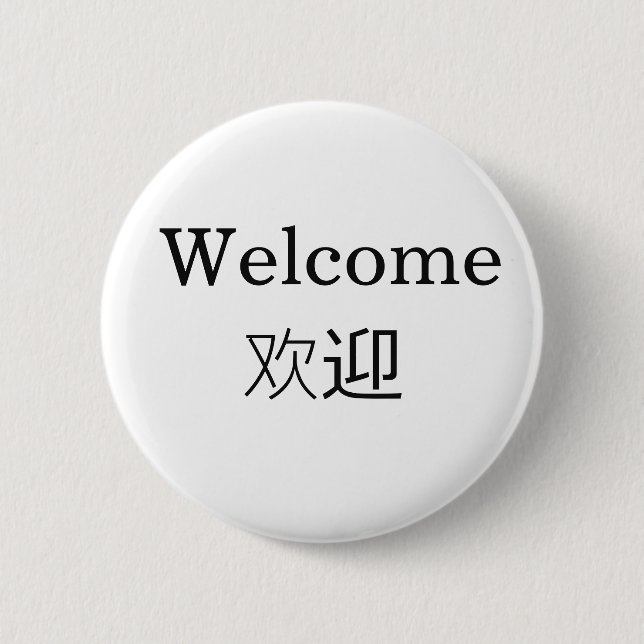 Englisches Mandarin-Chinesisch-zweisprachiges Button (Vorderseite)