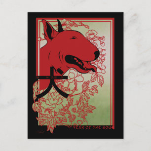English Bull Terrier Asian Inspiriert Illustration Postkarte