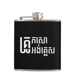 English Teacher Ō Khmer Language Script □ Flachmann