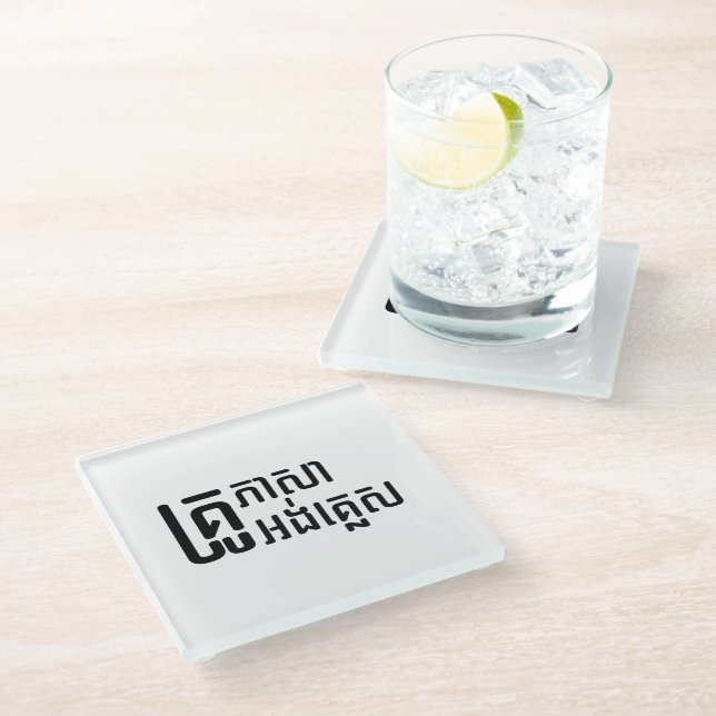 English Teacher Ō Khmer Language Script □ Glasuntersetzer (Schrägansicht)