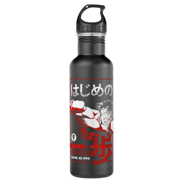 Enjoystick Hajime No Ippo   Edelstahlflasche (Vorderseite)