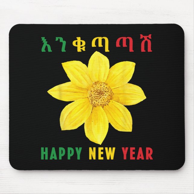 Enkuh Adey Abeba, Happy New Year, Ethioan Eritrean Mousepad (Vorne)