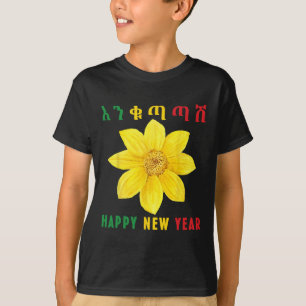 Enkuh Adey Abeba T-Shirt