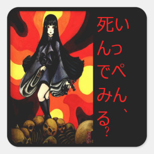 Enma Ai, das Mod Quadratischer Aufkleber
