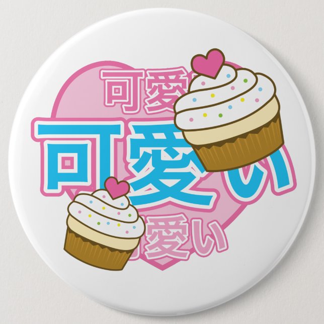 ENORMES KAWAII ABZEICHEN BUTTON (Vorderseite)