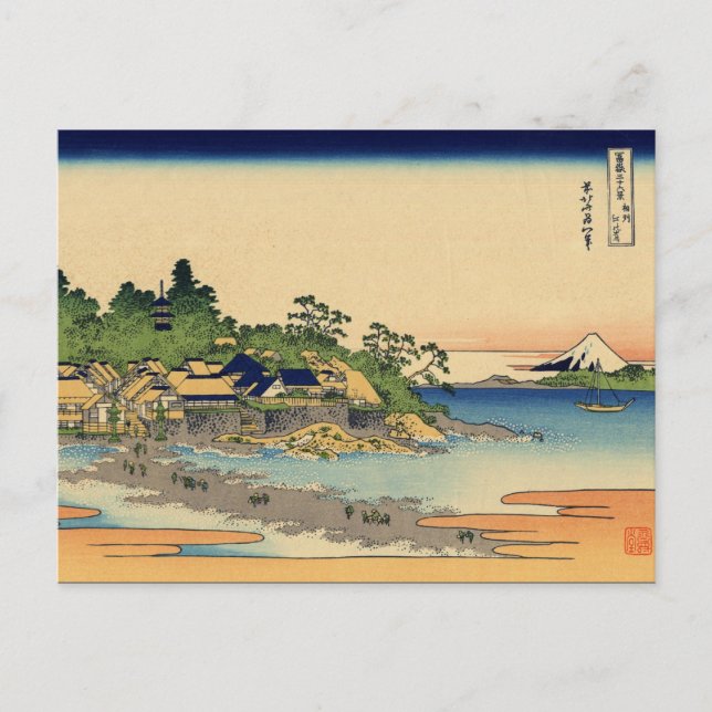 Enoshima in der Provinz Sagami (von Hokusai) Postkarte (Vorderseite)