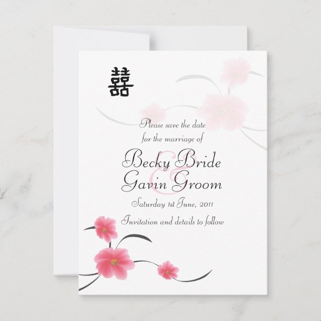 Enregistrer la carte de date Cherry Blossom Double (Devant)