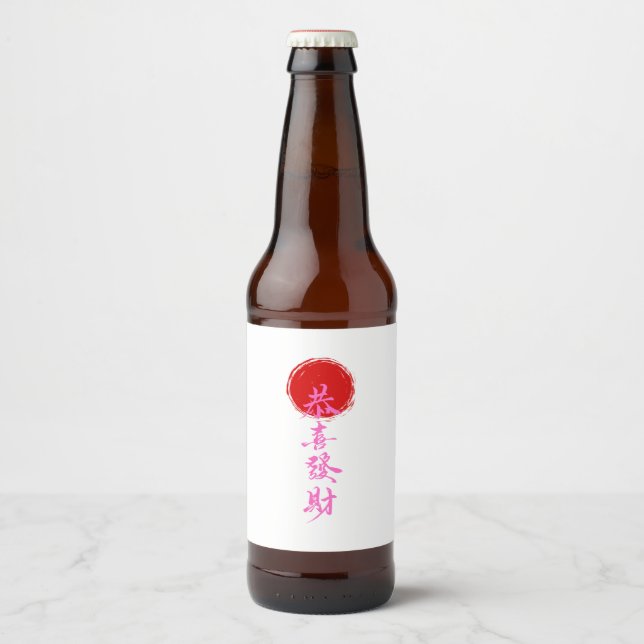 Ensemble de Étiquettes de nourriture et de boisson (Devant)