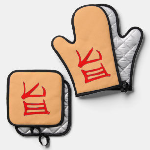 Ensemble De Gant De Cuisine Et De Manique Kanji Délicieux mitaines de four rouge tan porte-p