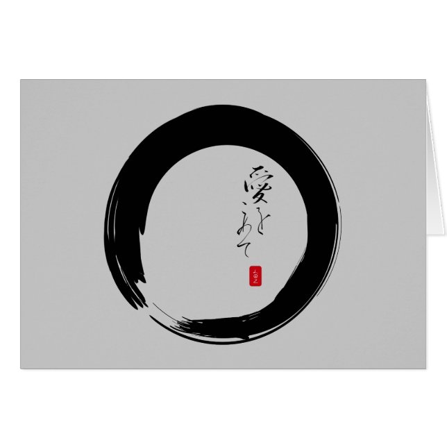Enso avec "avec le texte de kanji d'amour" (Devant horizontal)