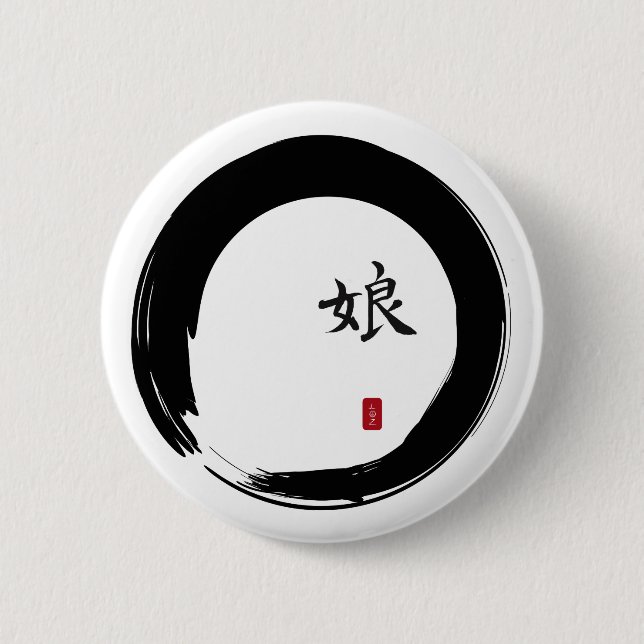 Enso Circle mit Symbol für Tochter Button (Vorderseite)